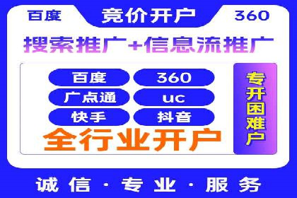 百度网络推广在零售行业的创新营销策略