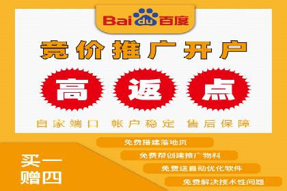 百度优化推广助力企业品牌提升