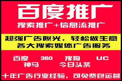 移动端信息流广告推广的五大技巧